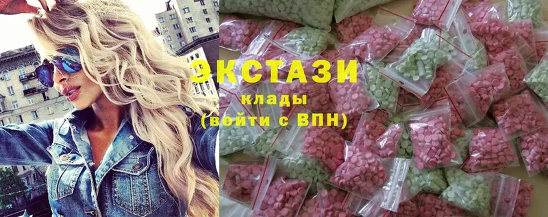 Экстази MDMA  купить закладку  Болгар 