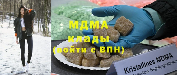 герыч Бугульма